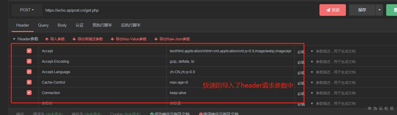 1590141423457001061.png image.png