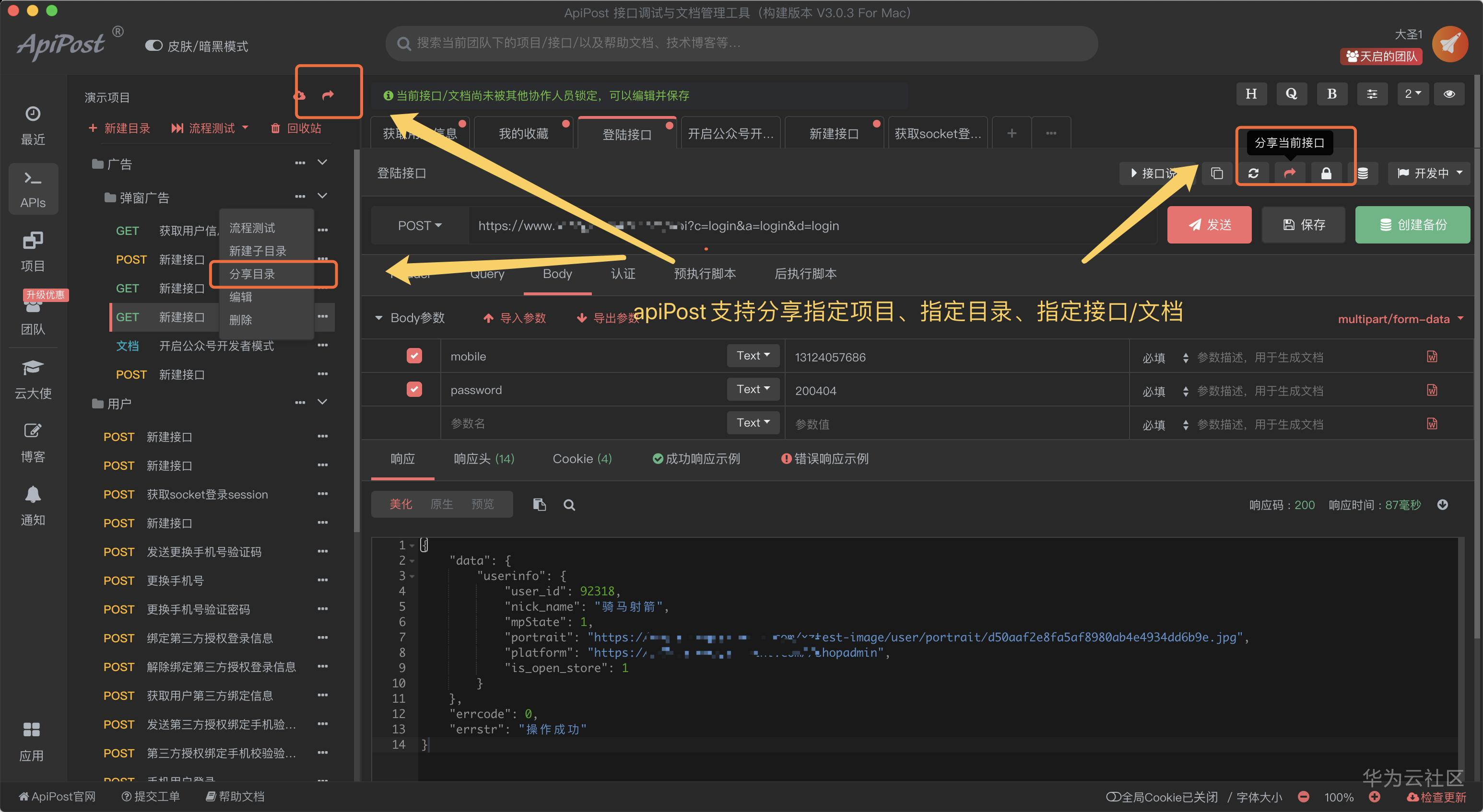 1590141455384031259.png image.png