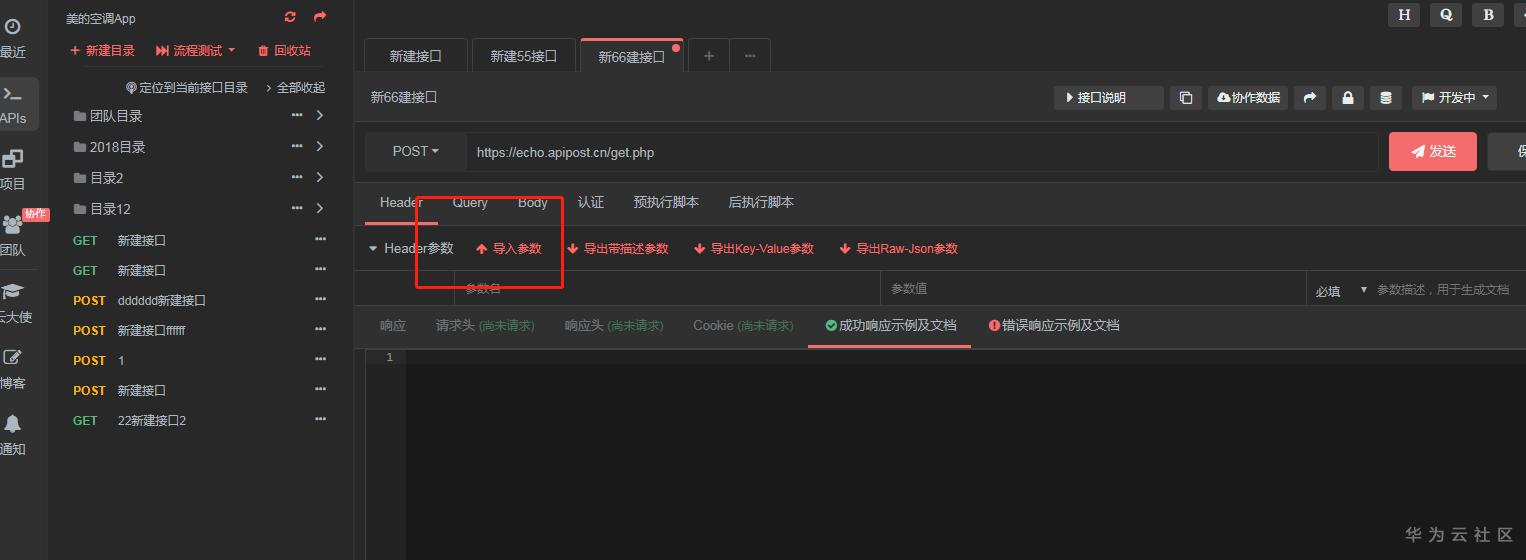 1589906328378031270.png image.png