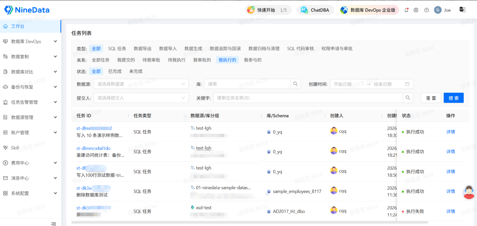 替换.png
