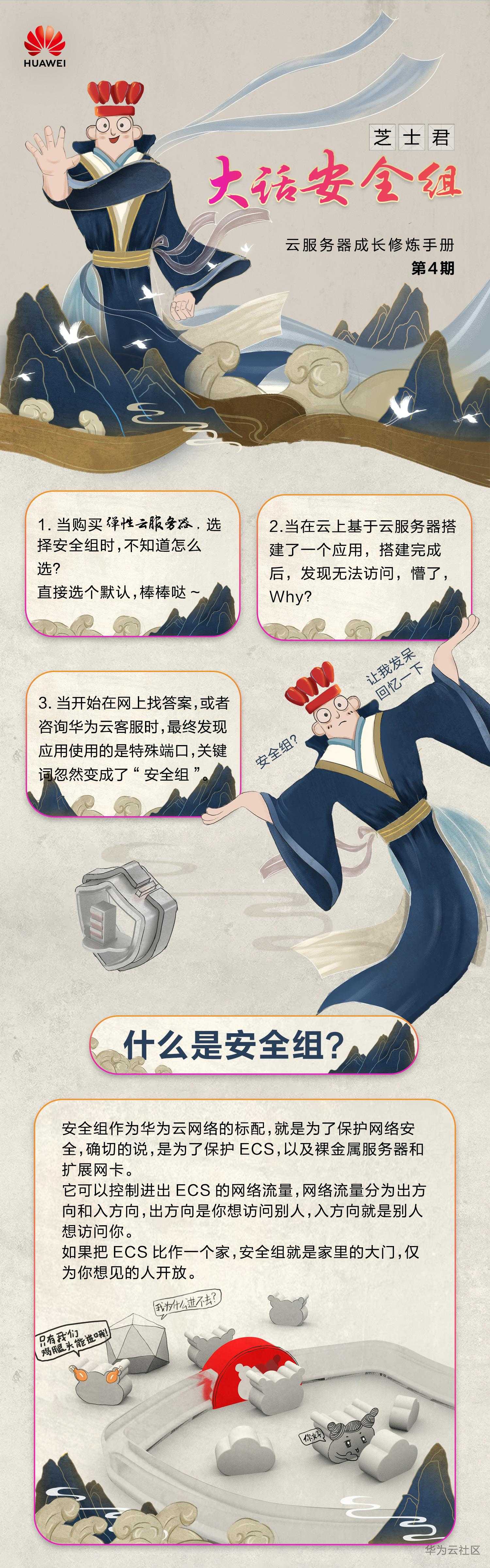 成长修炼手册第四期-无二维码_01.jpg