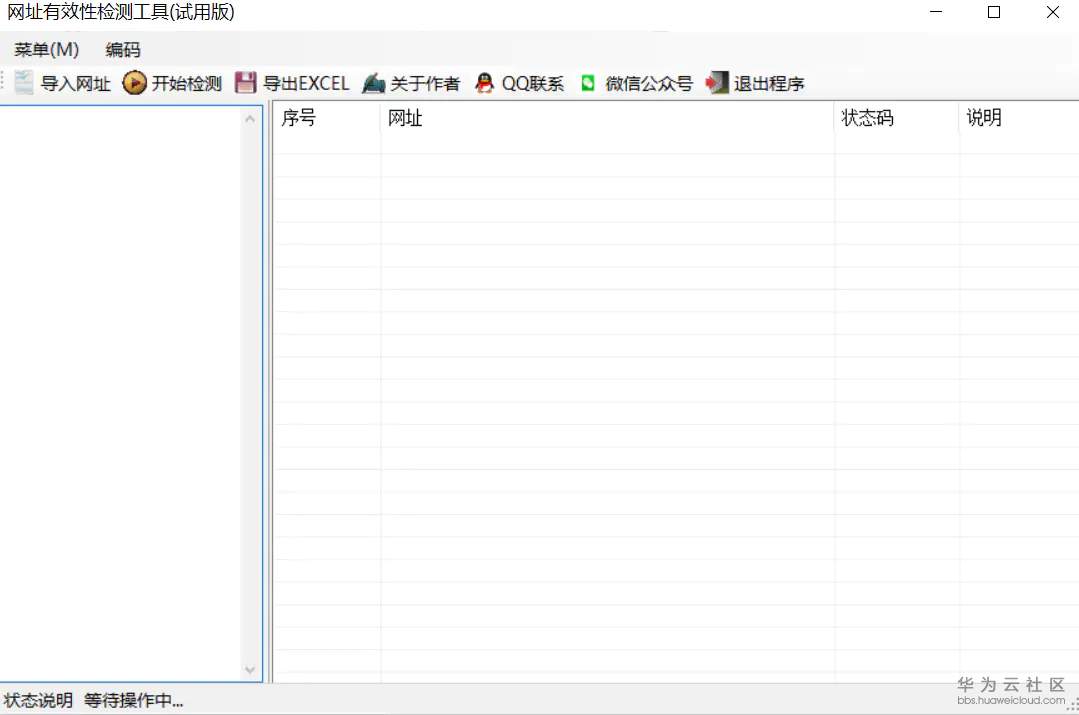 1585831224400188.png image.png