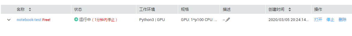 1583736975985702.png
