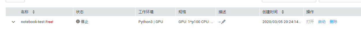 1583736975910031.png