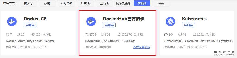 1583483908404659.png image.png