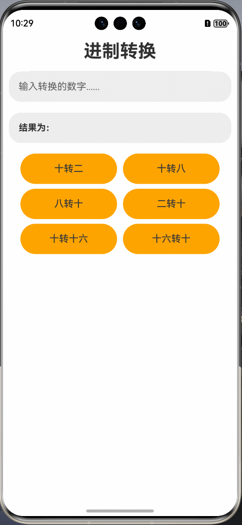 GIF 2025-3-17 10-30-05.gif