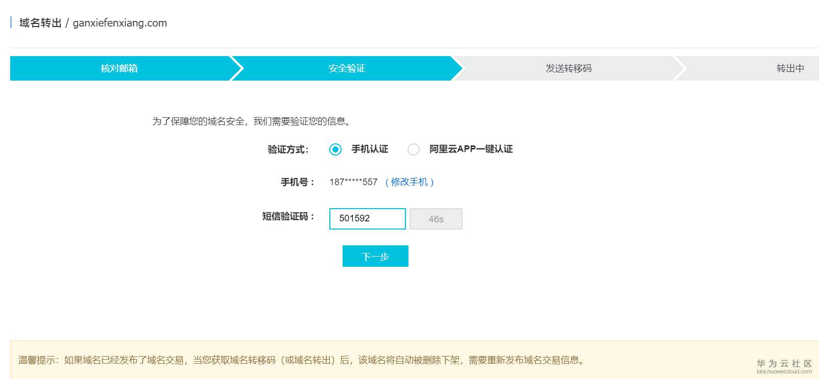 1557405591706560.png 009.png