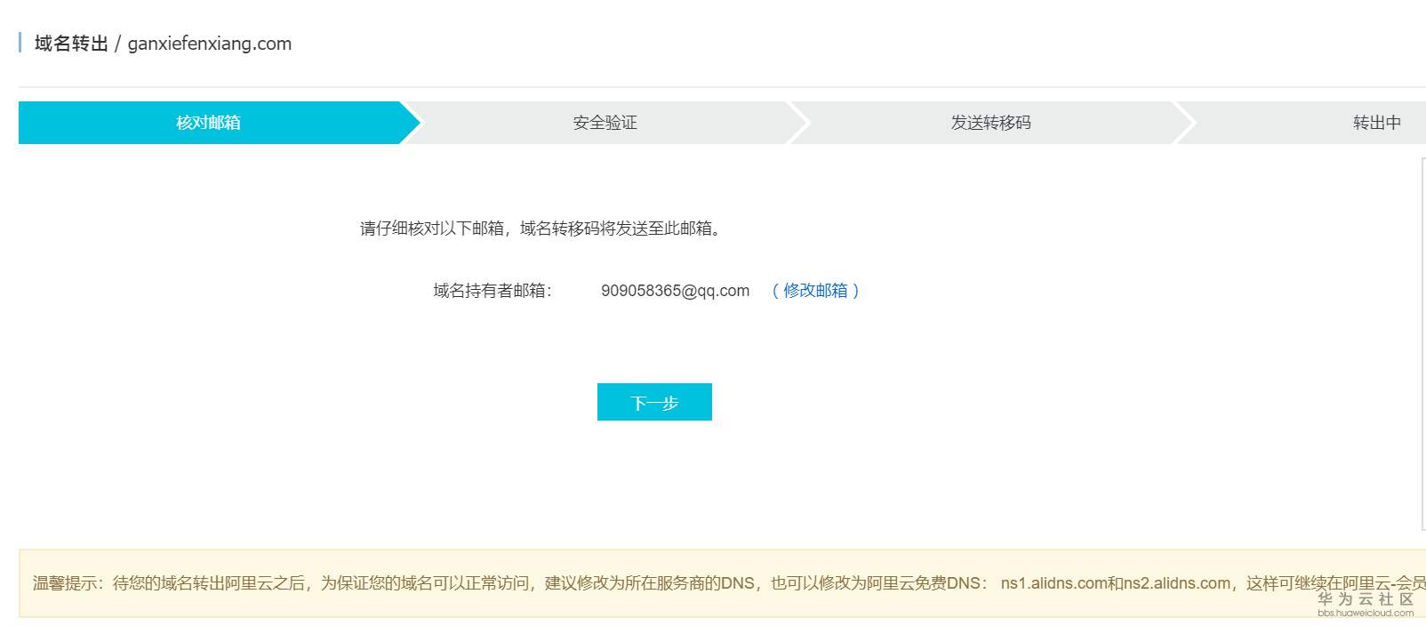 1557405589552877.png 008.png