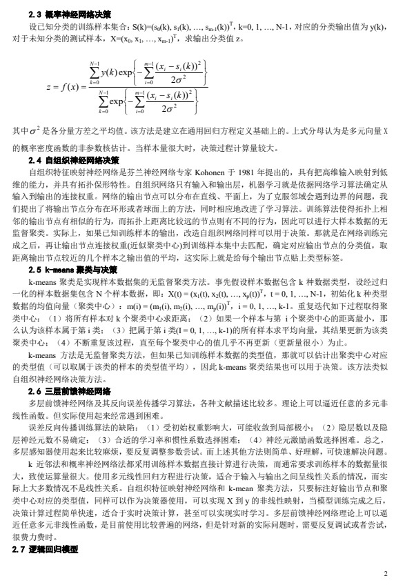 Paper2.jpg