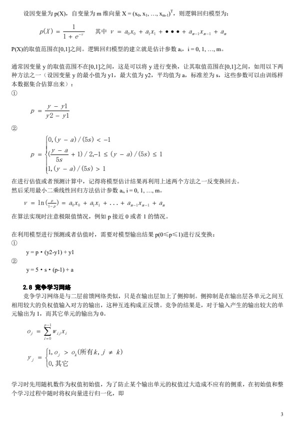 Paper3.jpg