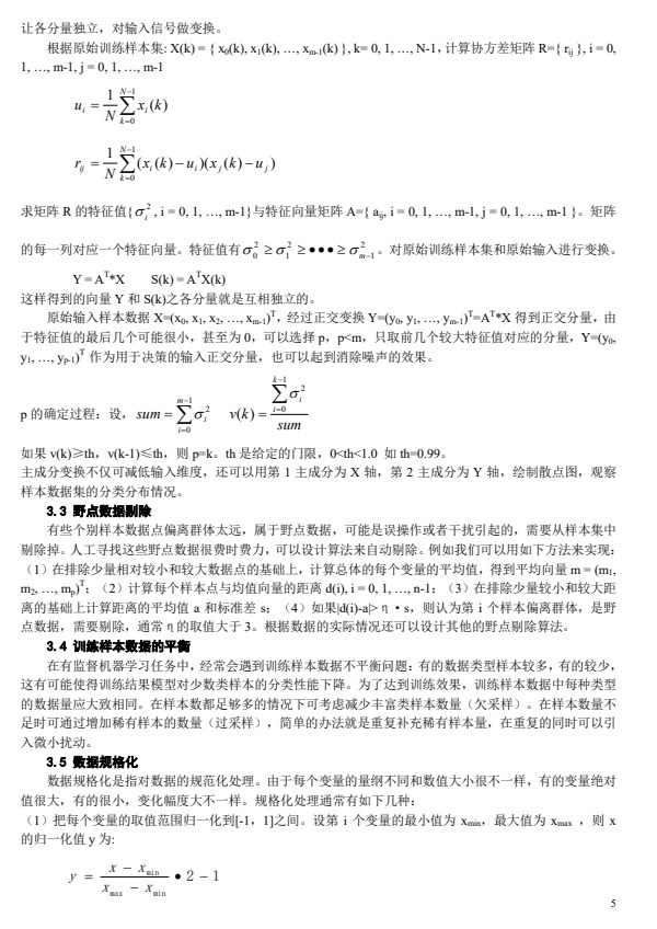 Paper5.jpg