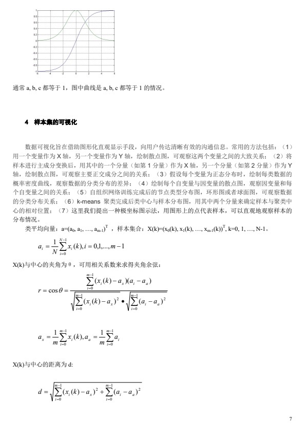 Paper7.jpg