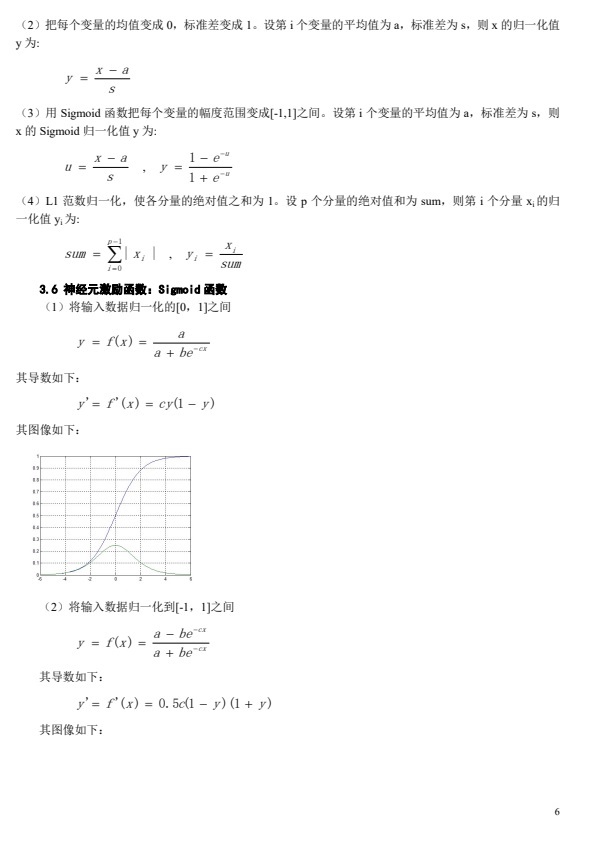 Paper6.jpg