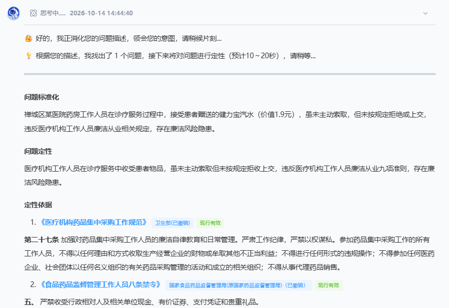 小铭铭.png