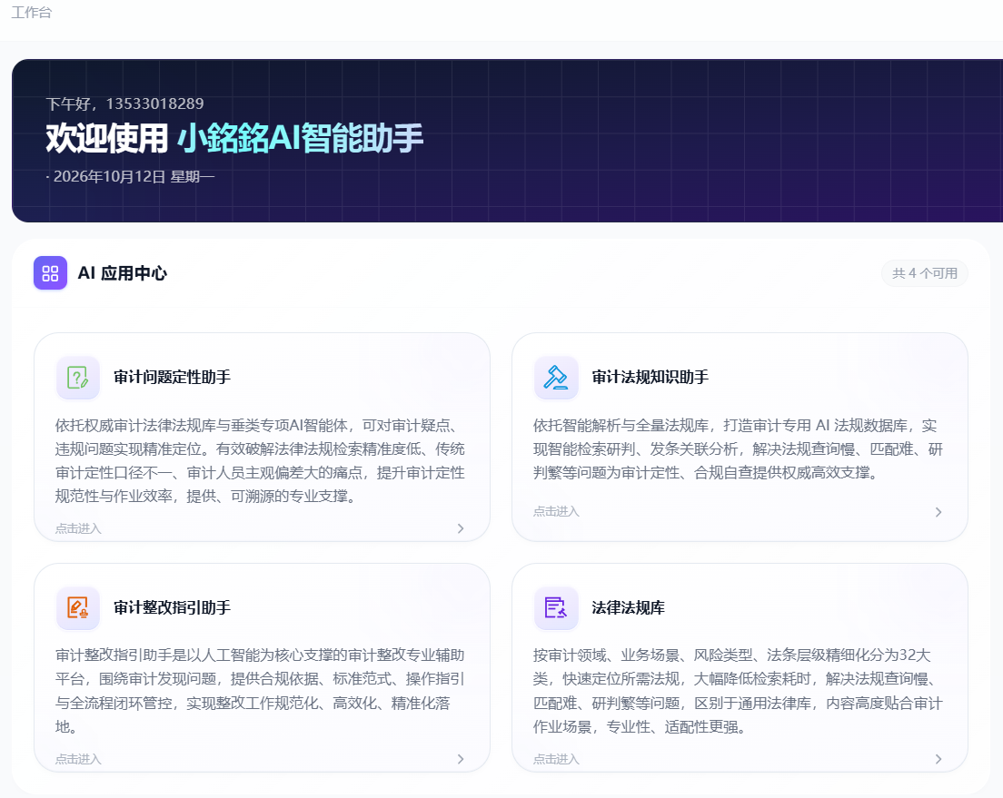 ScreenShot_2026-10-12_171423_667.png