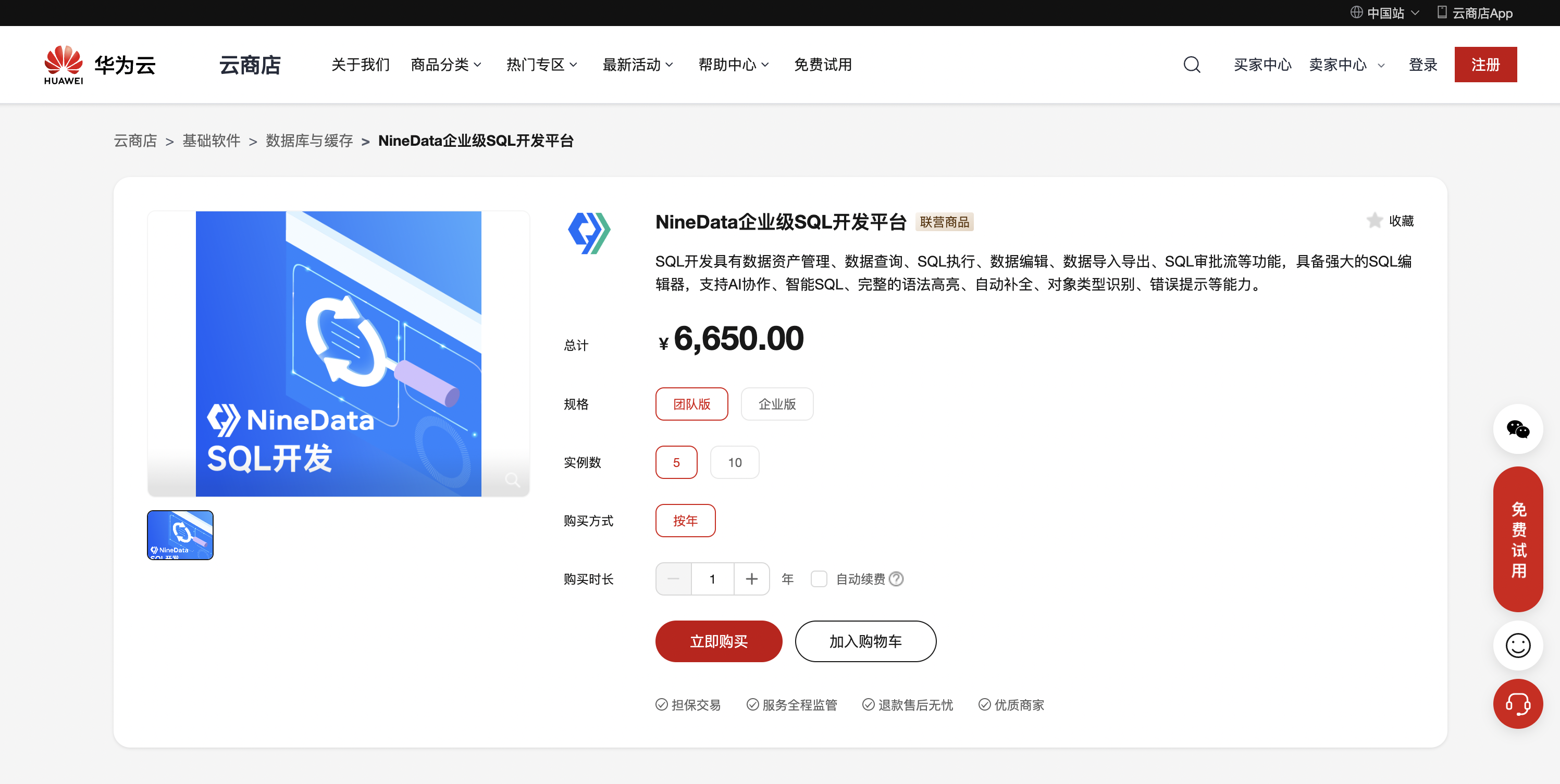截屏2023-06-05 14.47.51.png