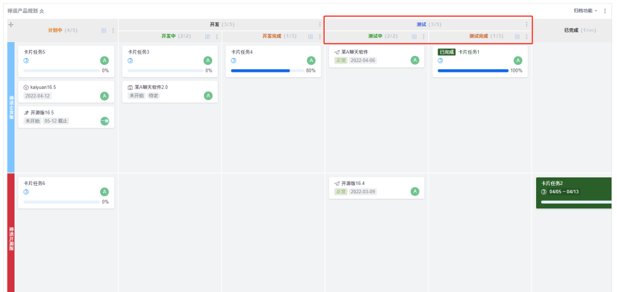 How to limit the number of WIP 03.png