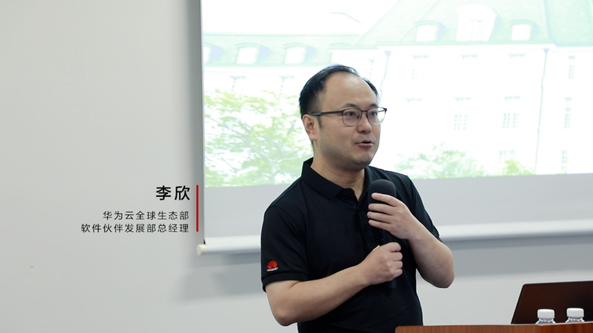 李欣.png