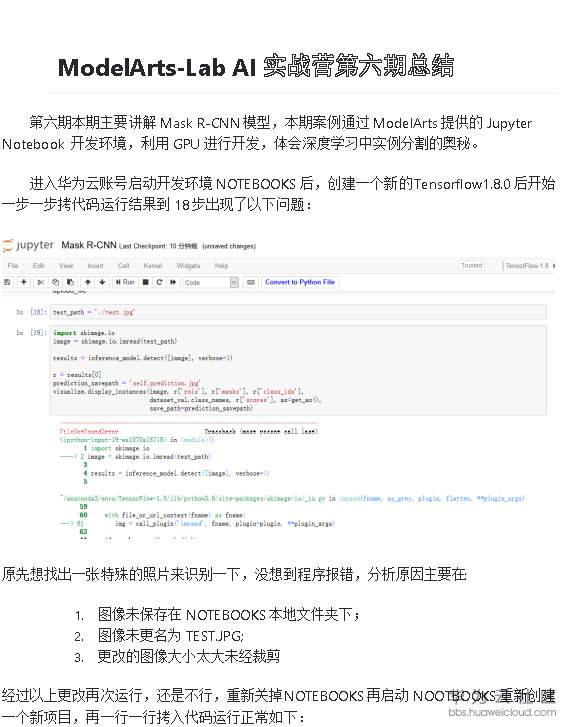 1573293432347718.png image.png