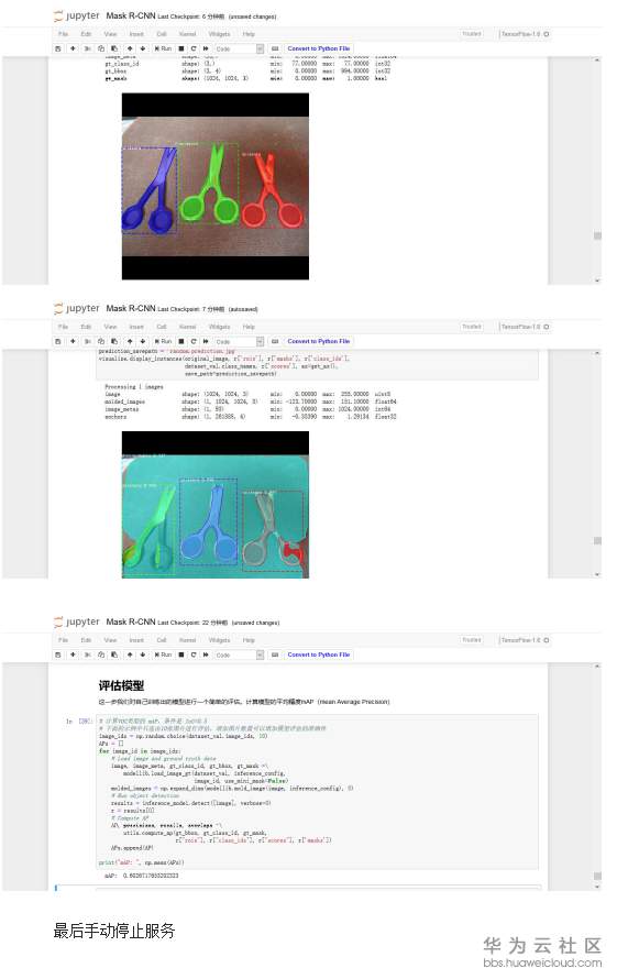 1573293448329232.png image.png