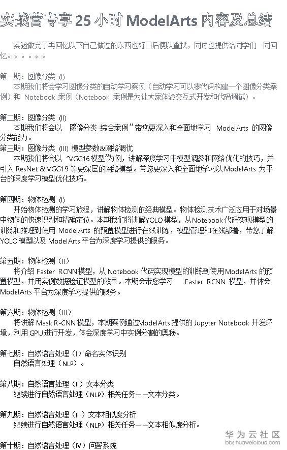 1573293894937230.png image.png