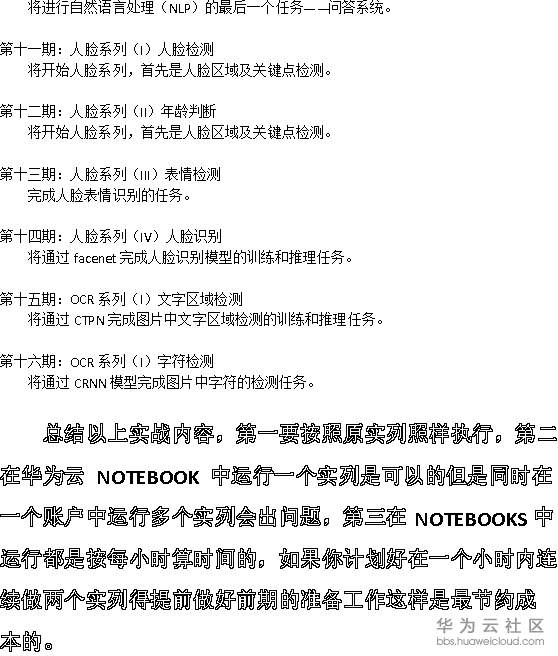 1573293915708125.png image.png