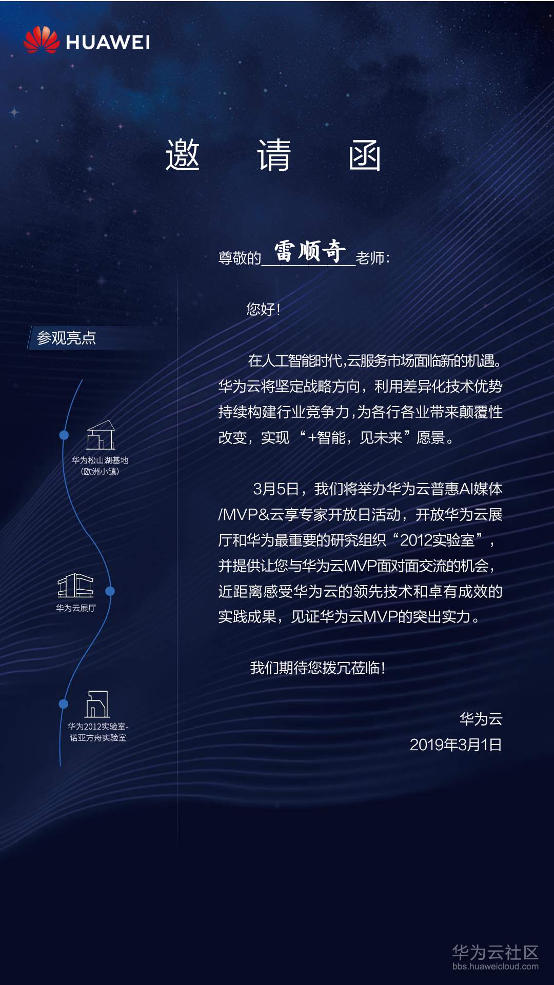 微信图片_20190312160544.jpg