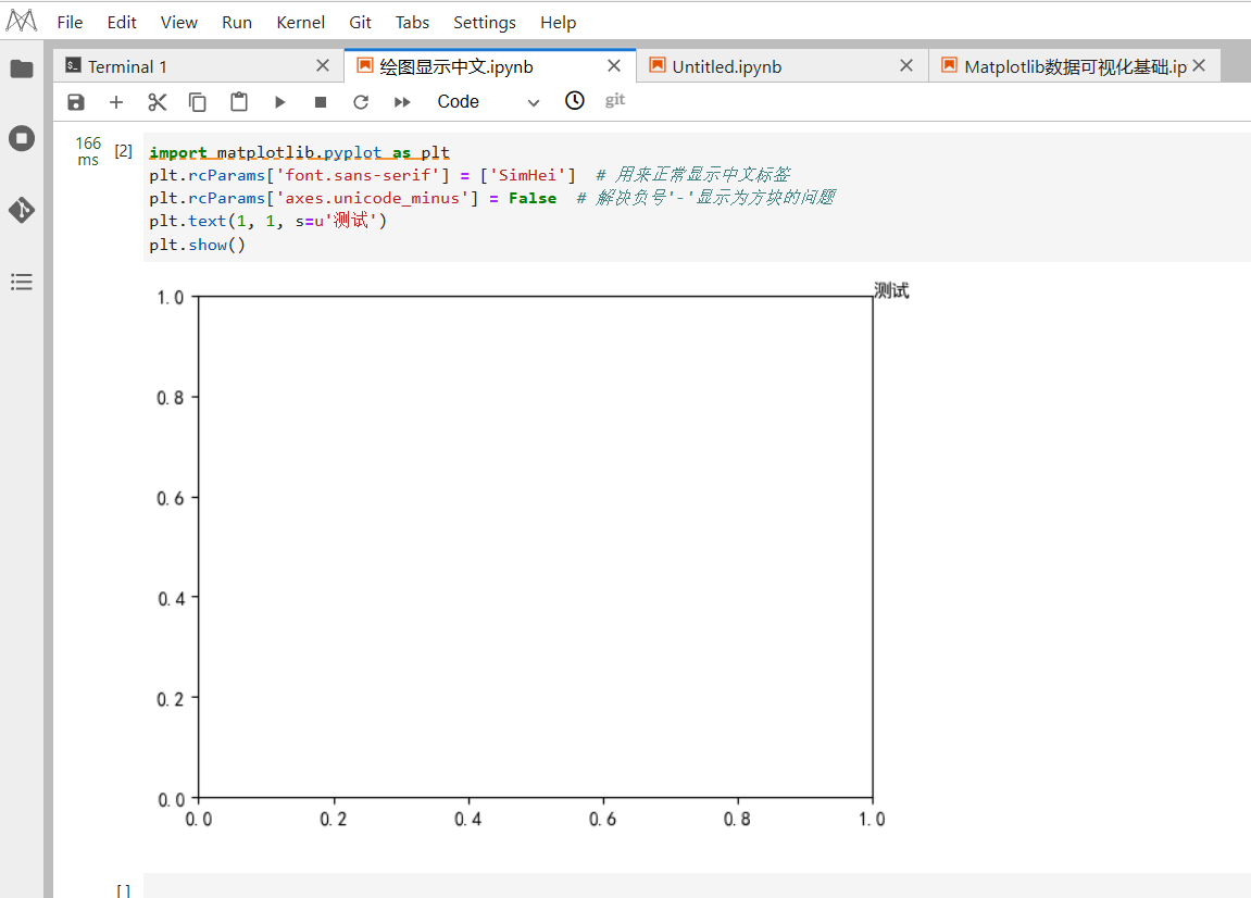7 正常中文绘图.png