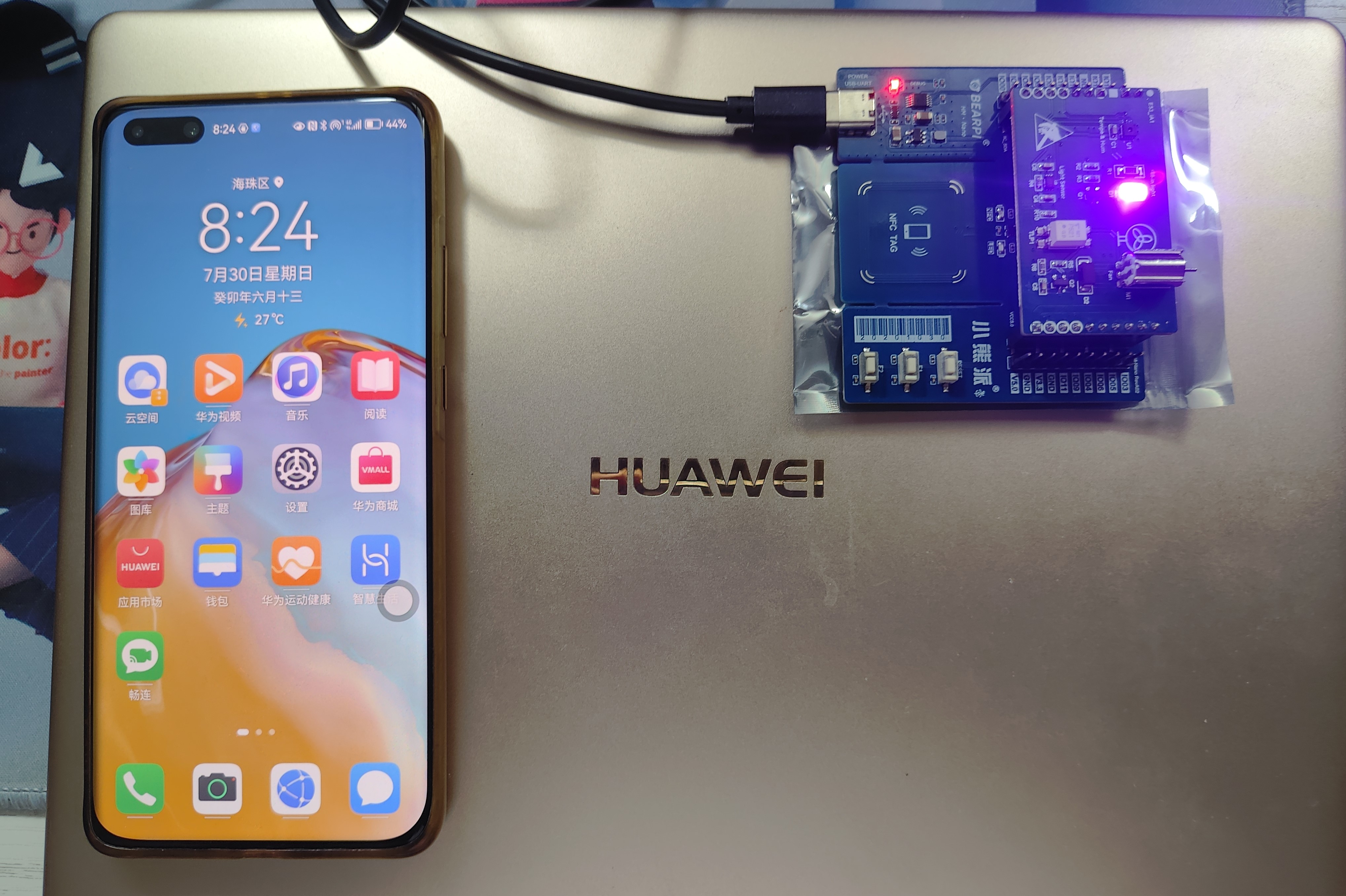 华为全家集IMG_20230730_082448438 (2).jpg