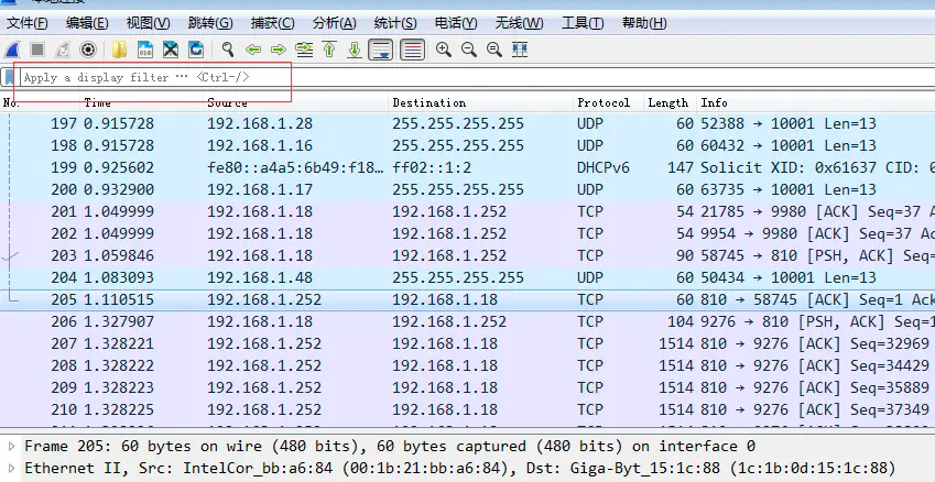 wireshark-display-filter1.png