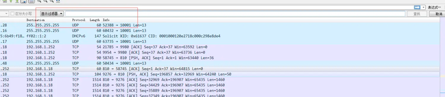 wireshark-display-filter2.png