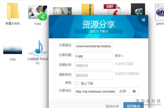 1552978542904521.png tab-share.png