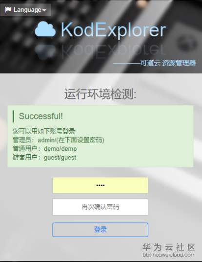 QQ图片20181225151444.png