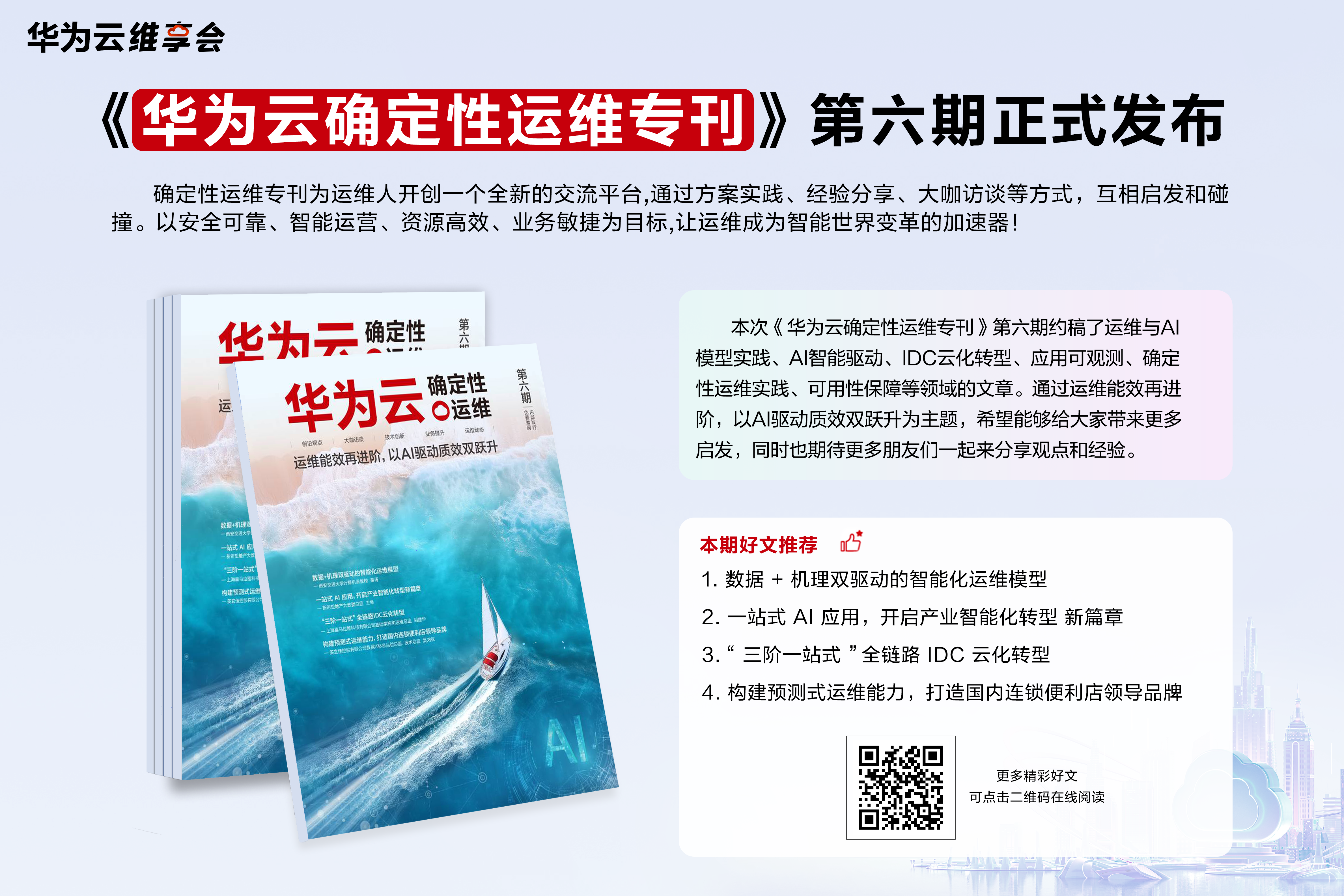 宣发图片.png
