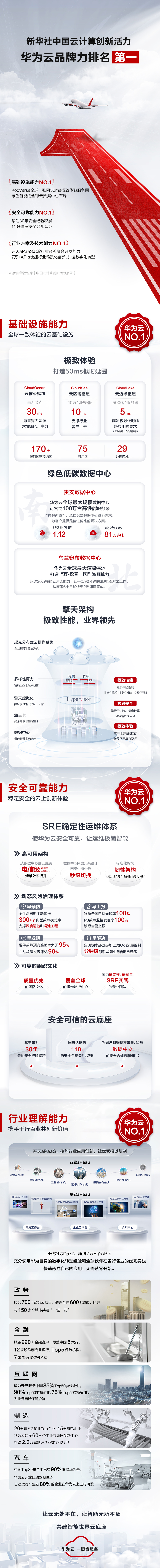 新华社图片.png