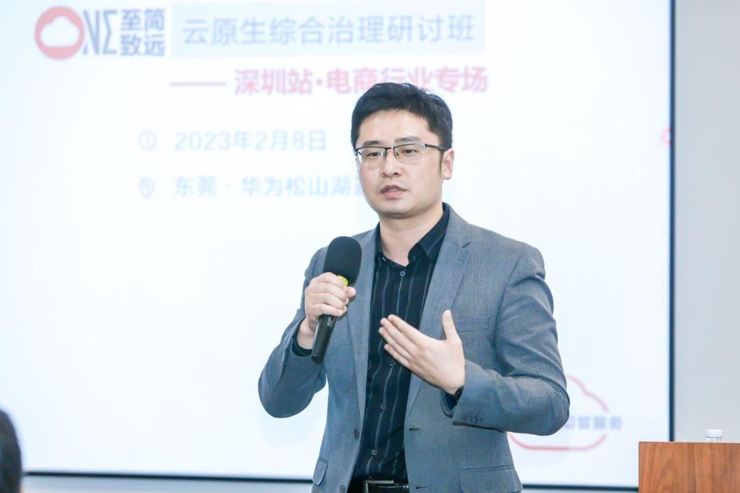 2、深圳华为云交付服务部长 李璟.jpg