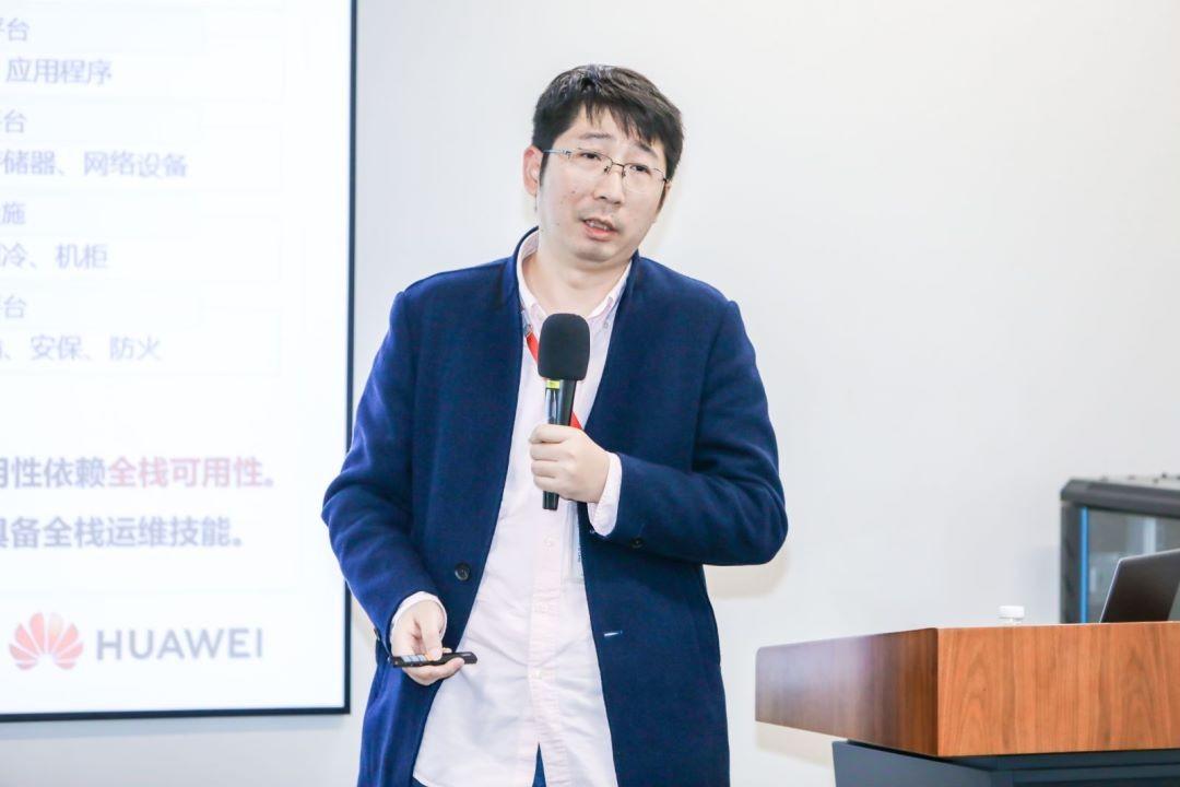 4、华为云SRE专家.jpg