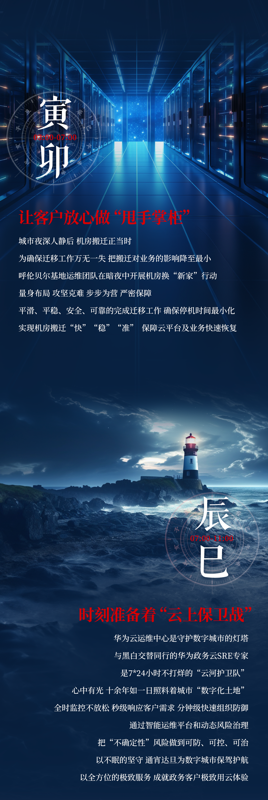 切图_03.png