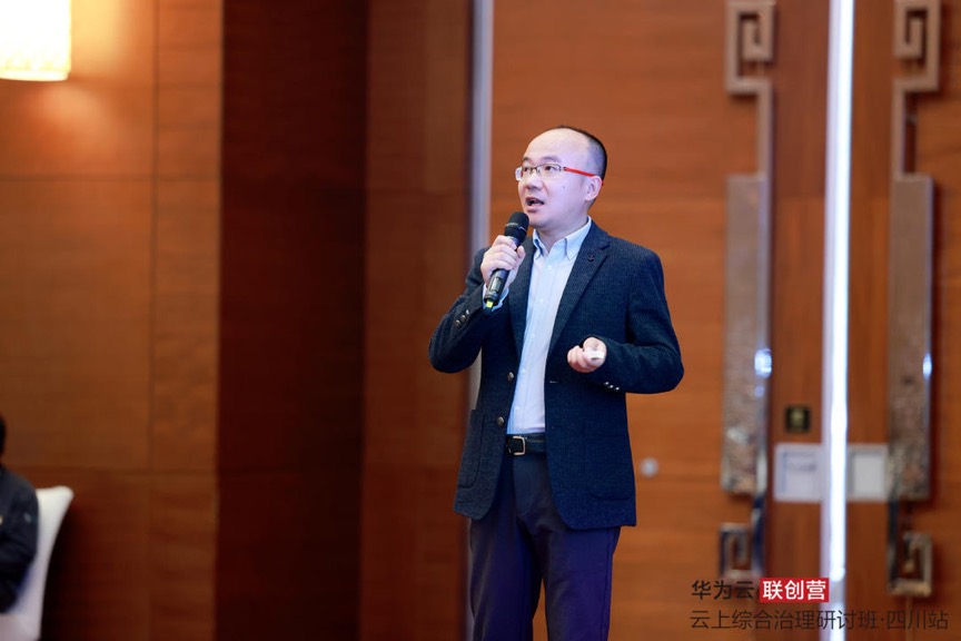 华为云SRE高级架构师分享.jpg