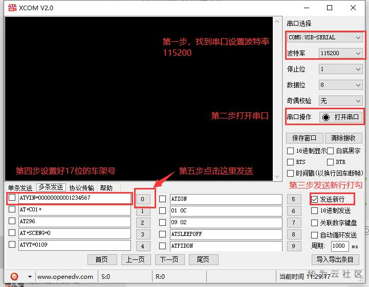 使用截图.png