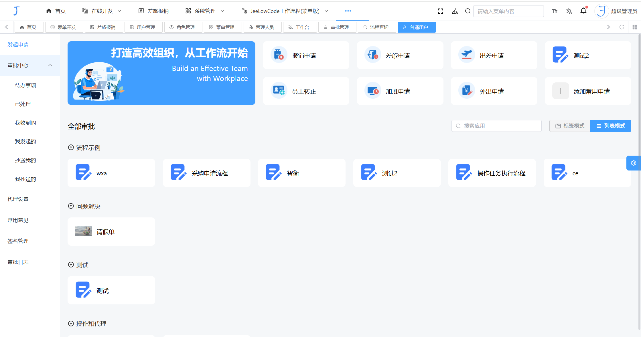 可以4.png