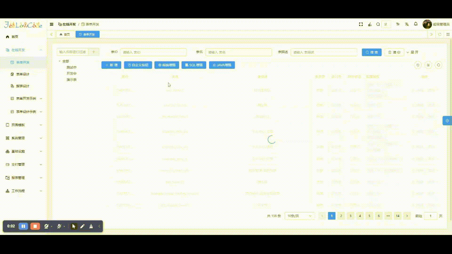 快速图表动图 删除logo版.gif