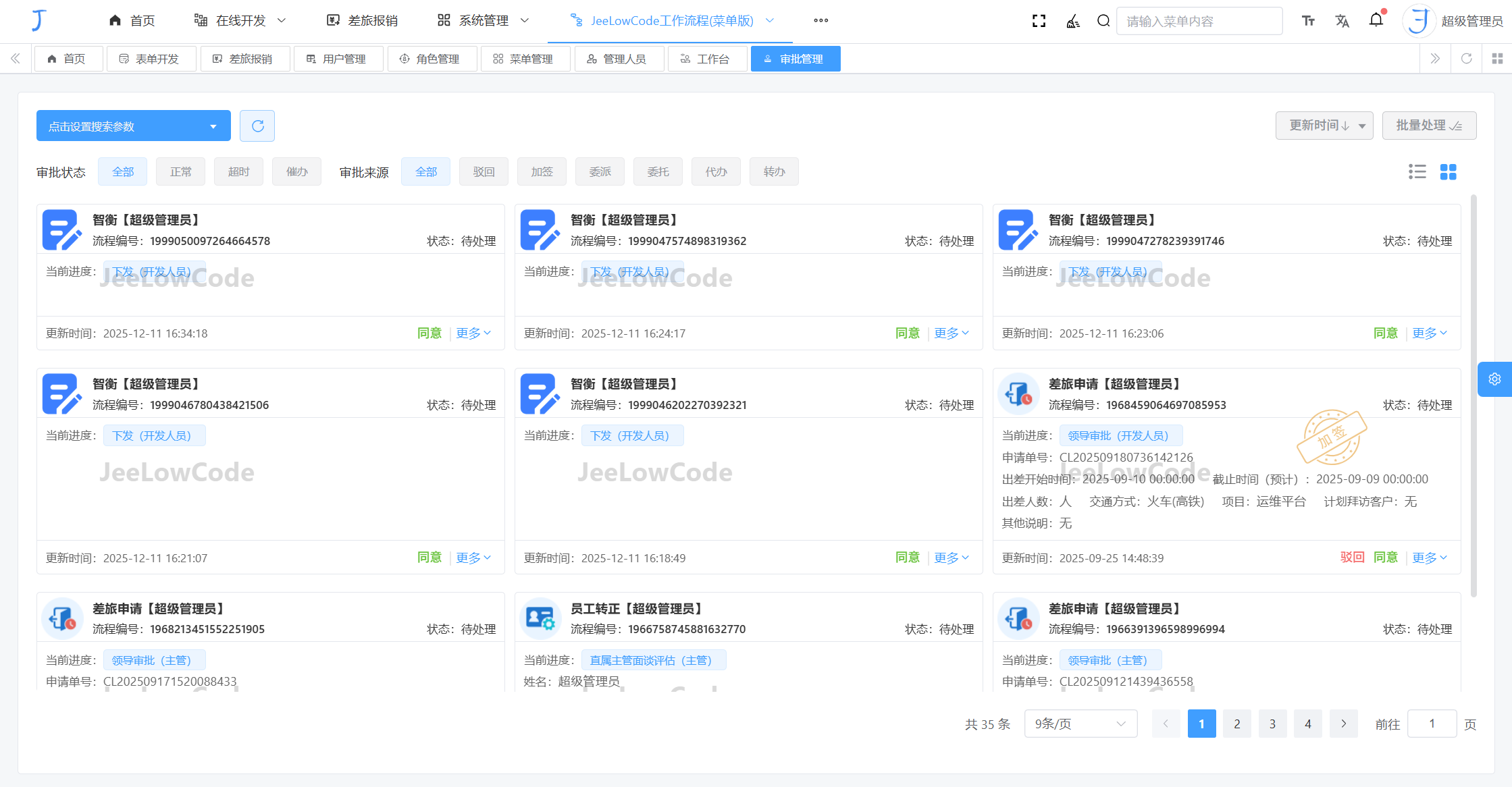 可以2.png