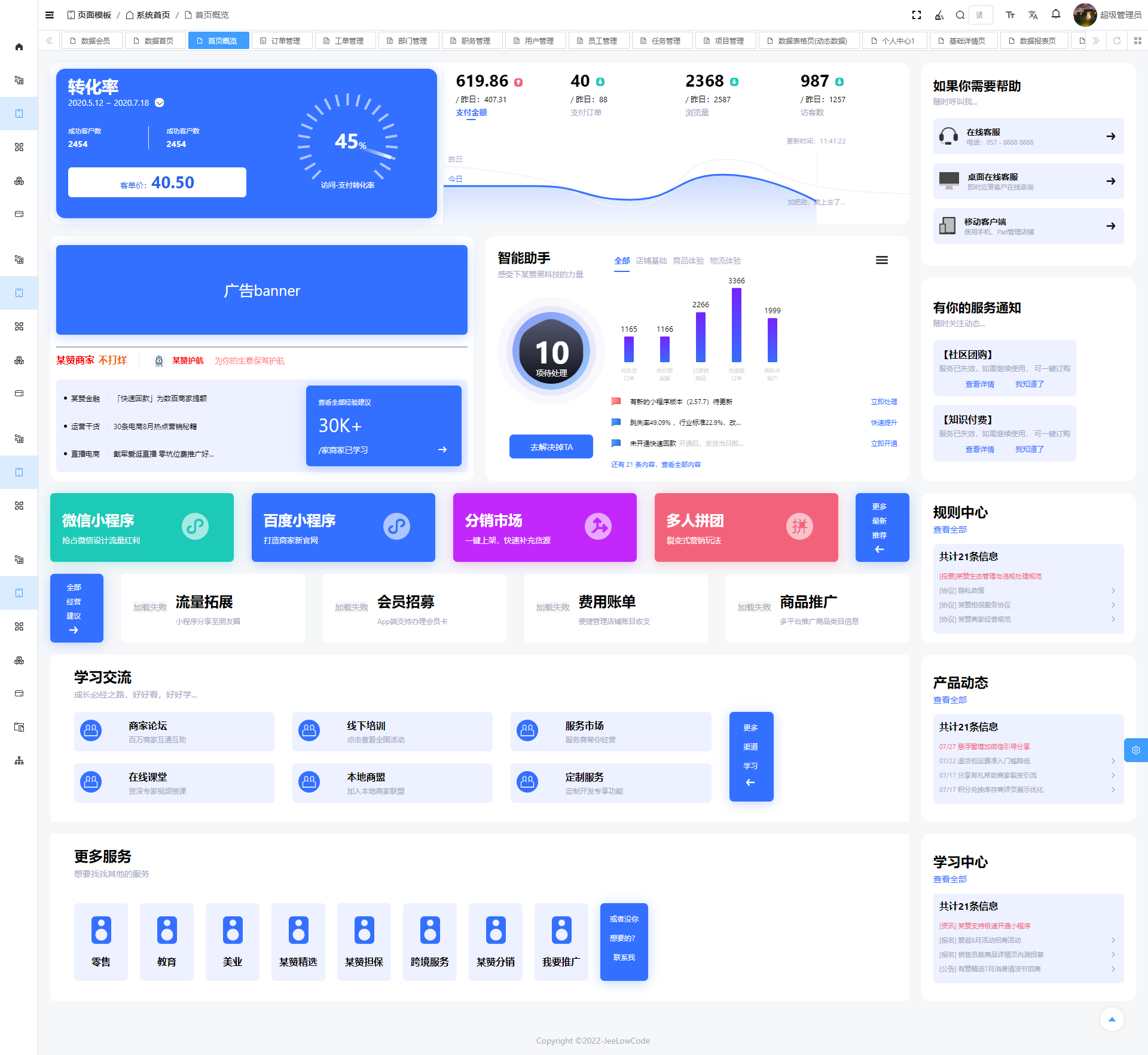 026 图表2 新 .png