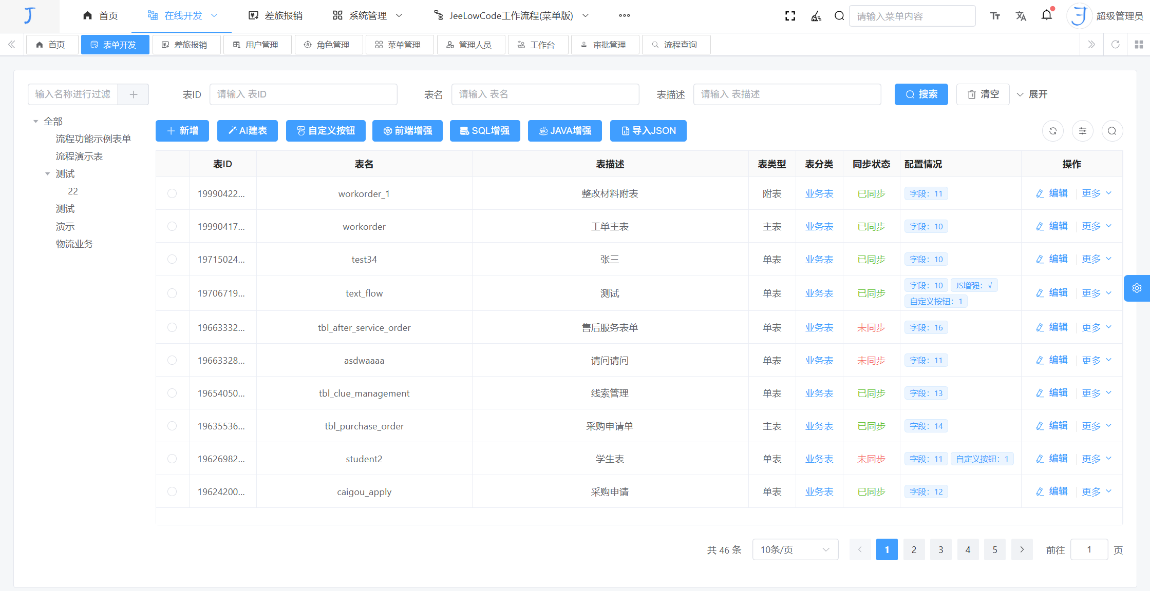 可以3.png