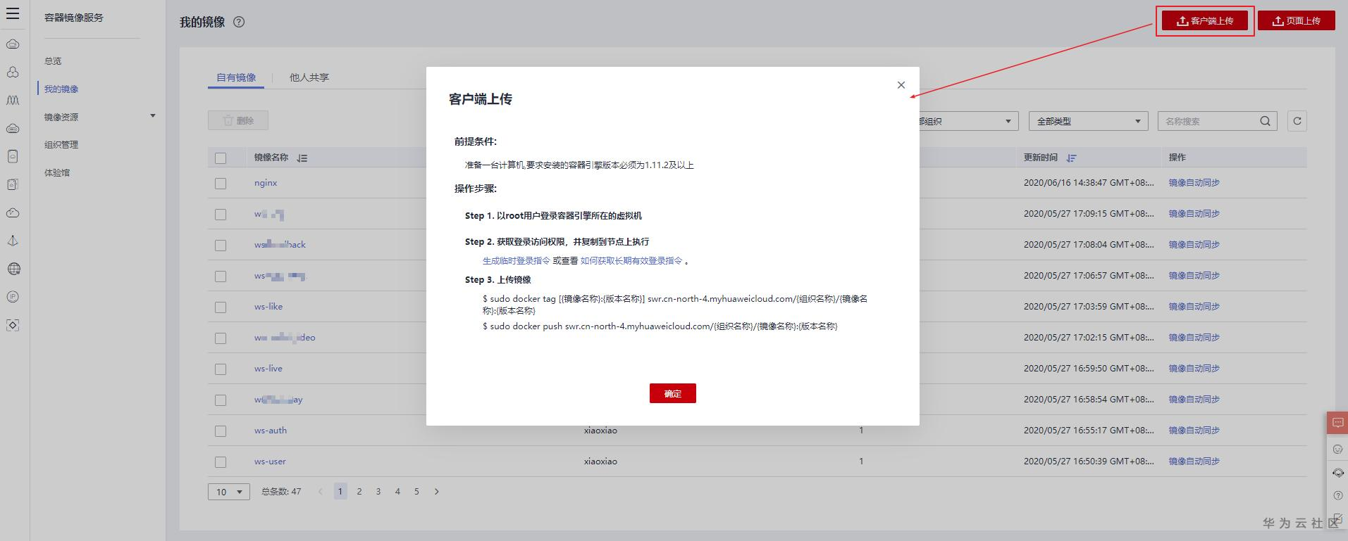 1604067530187004125.png