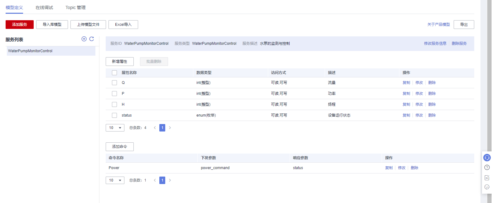 iot-cpm-8.png