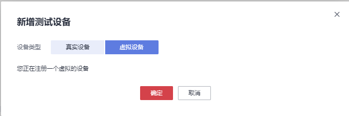 iot-cpm-10.png