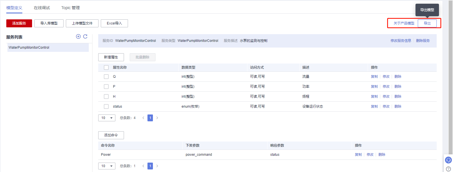iot-cpm-14.png