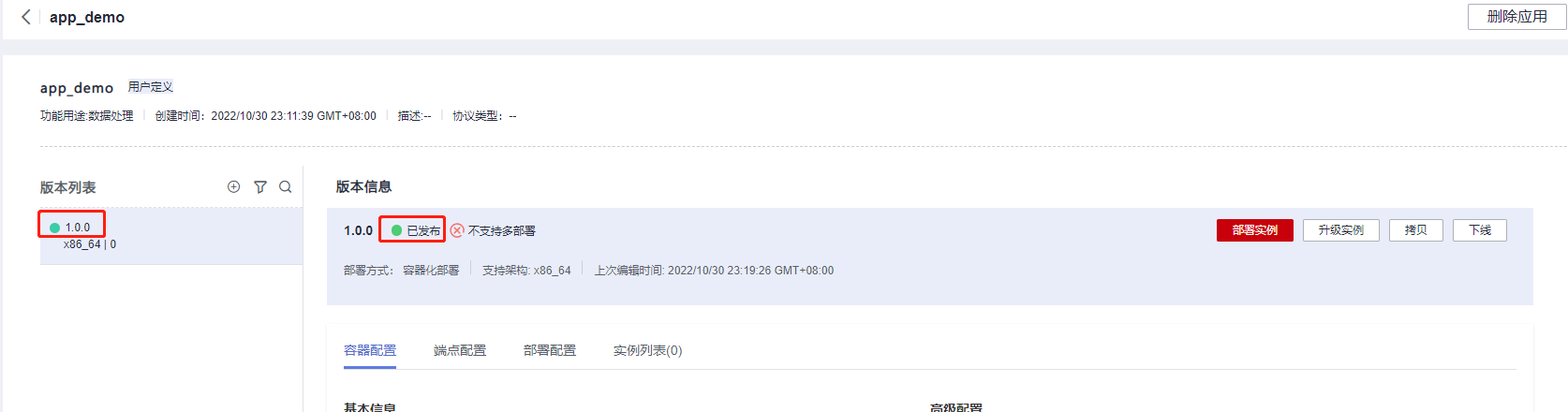 iot-edge-c-26.png